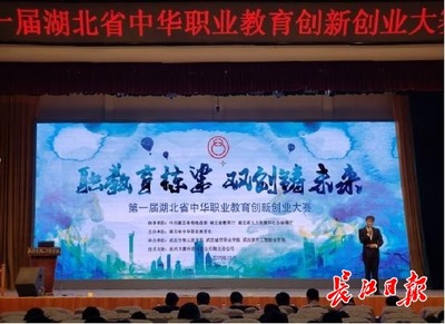 無(wú)線智能充電新突破 武漢大學(xué)生研發(fā)成果獲國(guó)家專(zhuān)利，引領(lǐng)綠色能源應(yīng)用