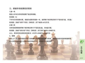 山東賀拉帝生物科技 引領(lǐng)生物技術(shù)推廣新紀元